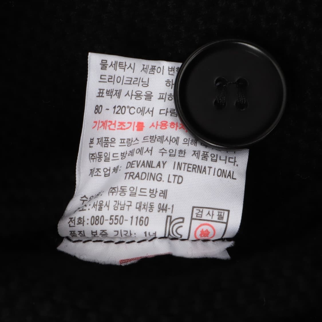 라코스테 우먼스 터틀넥 울 원피스 상품이미지10