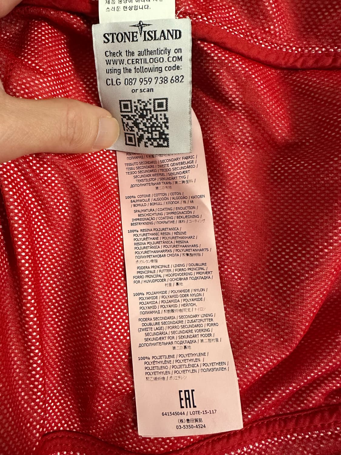 [S size] 스톤아일랜드 나일론 메탈 블루종 레드 상품이미지9