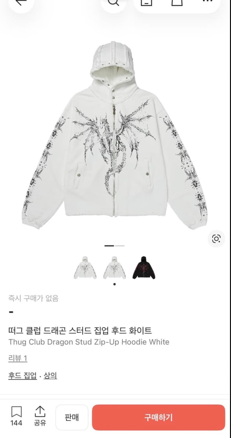 떠그 클럽 드래곤 스터드 후드 화이트 상품이미지1