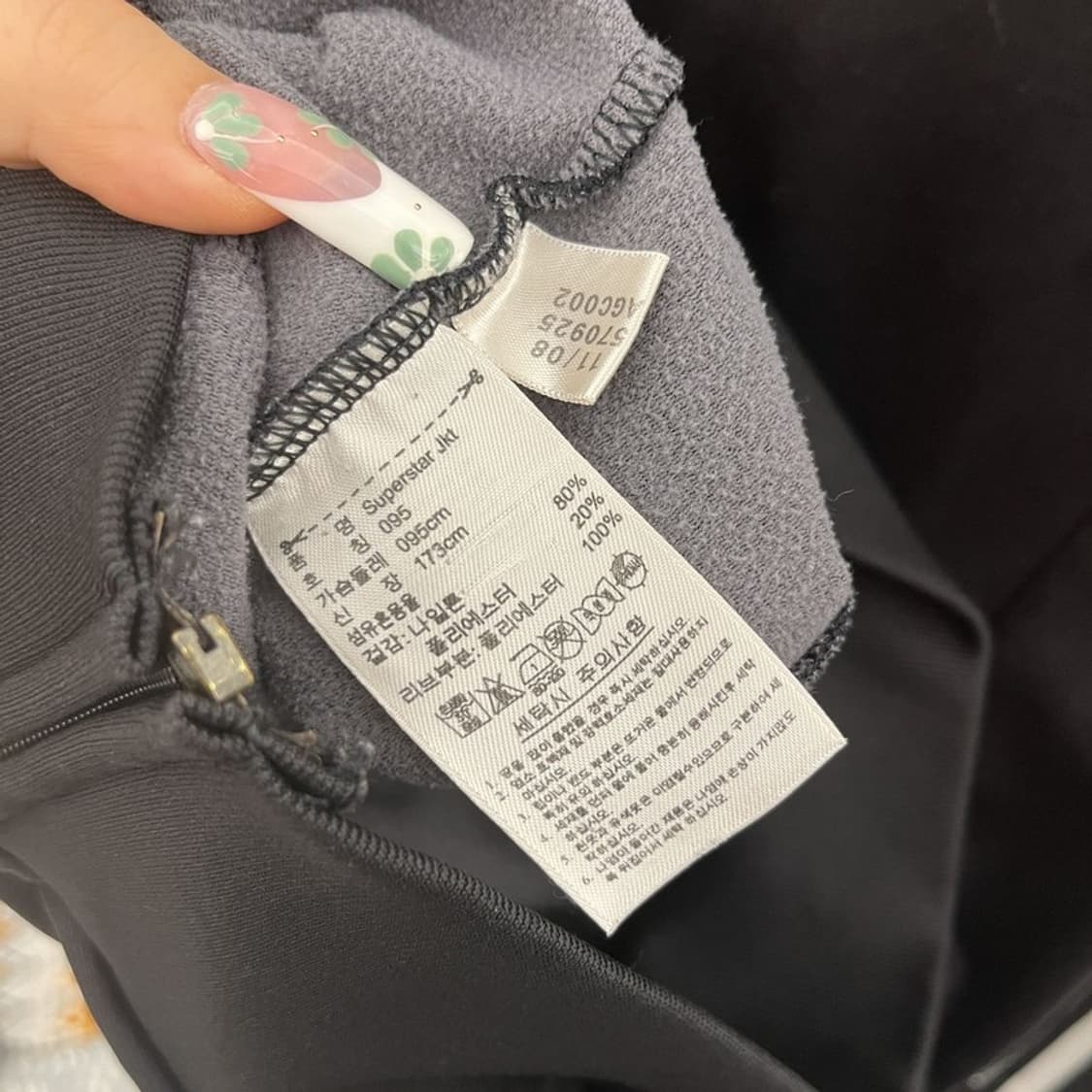 아디다스 흑탭 슈퍼스타 오리지널 삼선 져지 집업 95 C11092 상품이미지6