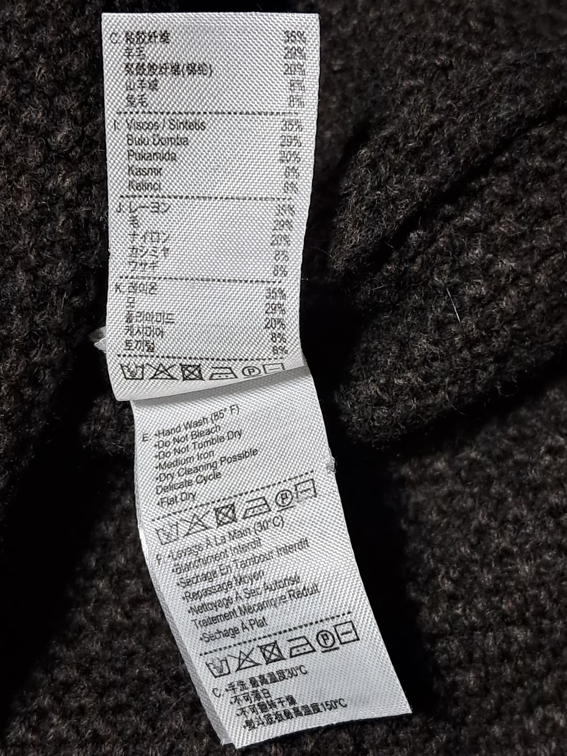 라코스테 니트 스웨터 남성105  상품이미지10