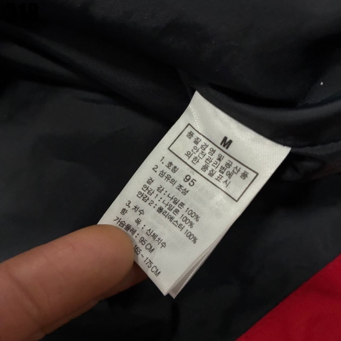 노스페이스 바람막이  상품이미지4