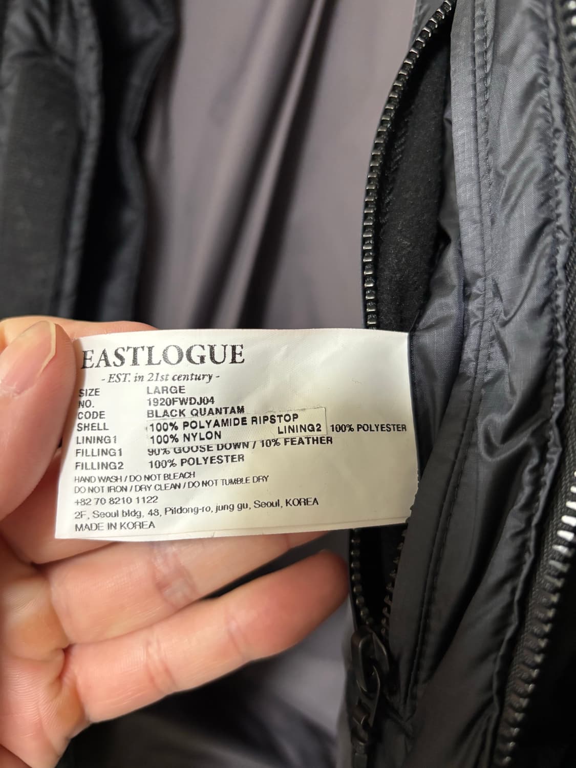 이스트로그 CBA 패딩 L 상품이미지3