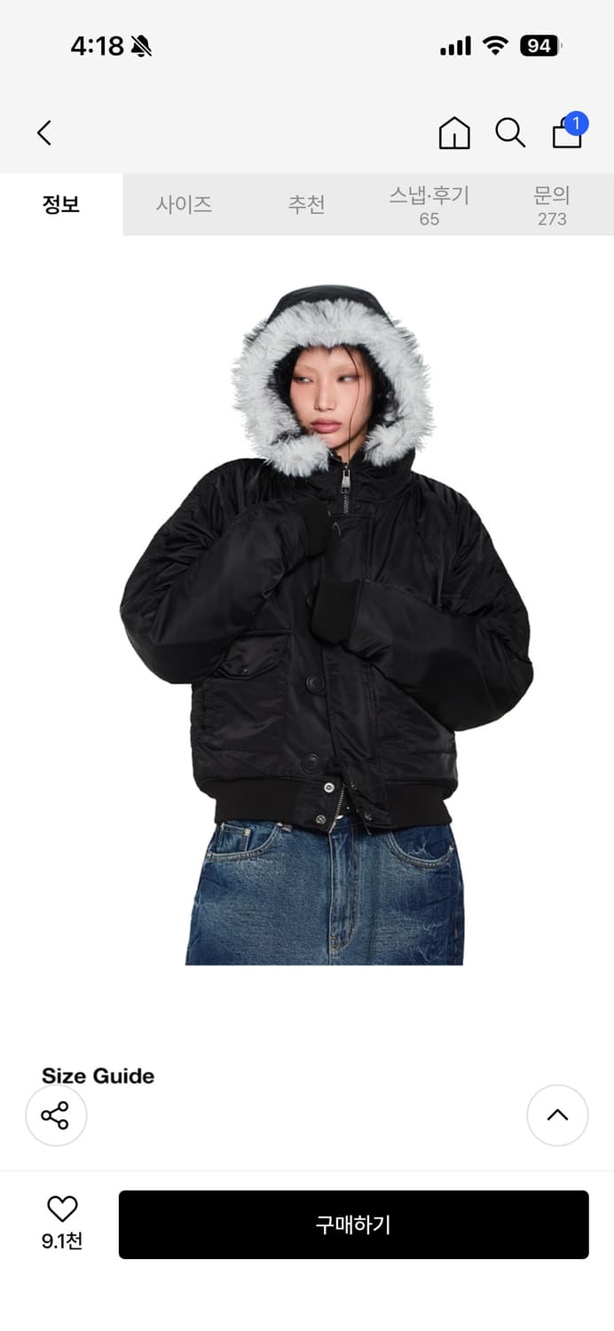 아캄 패딩 상품이미지1