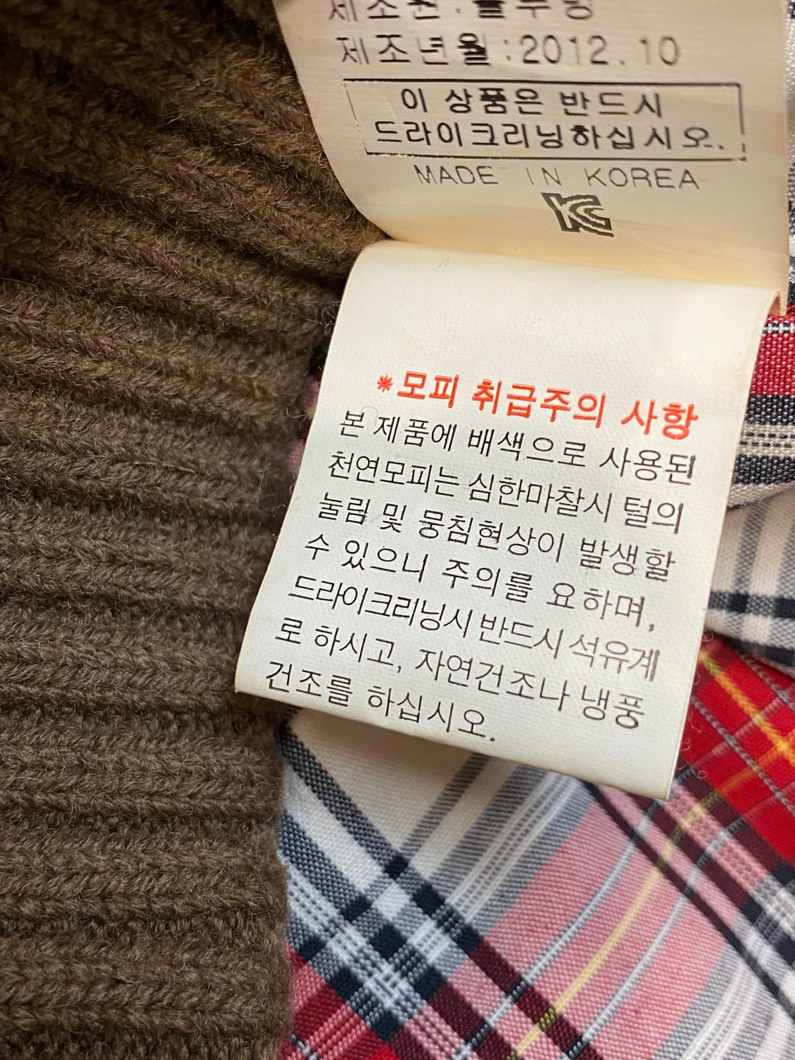 유즈드 레더 자켓 상품이미지8