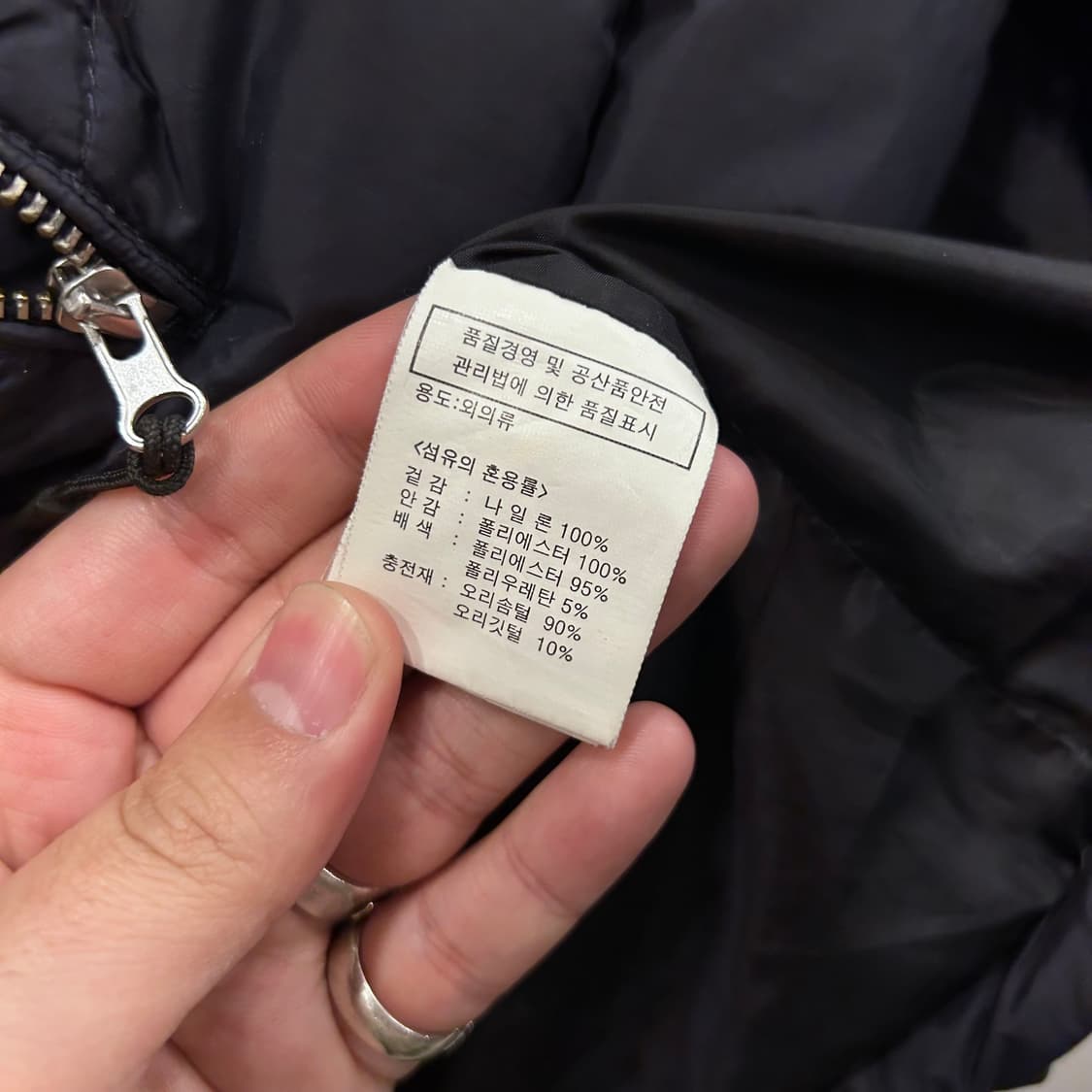 타이틀리스트 골프웨어 덕다운 경량 패딩자켓 상품이미지4