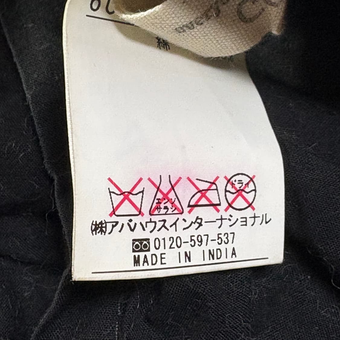 COLLEX 치마요 미니 토트백 상품이미지4