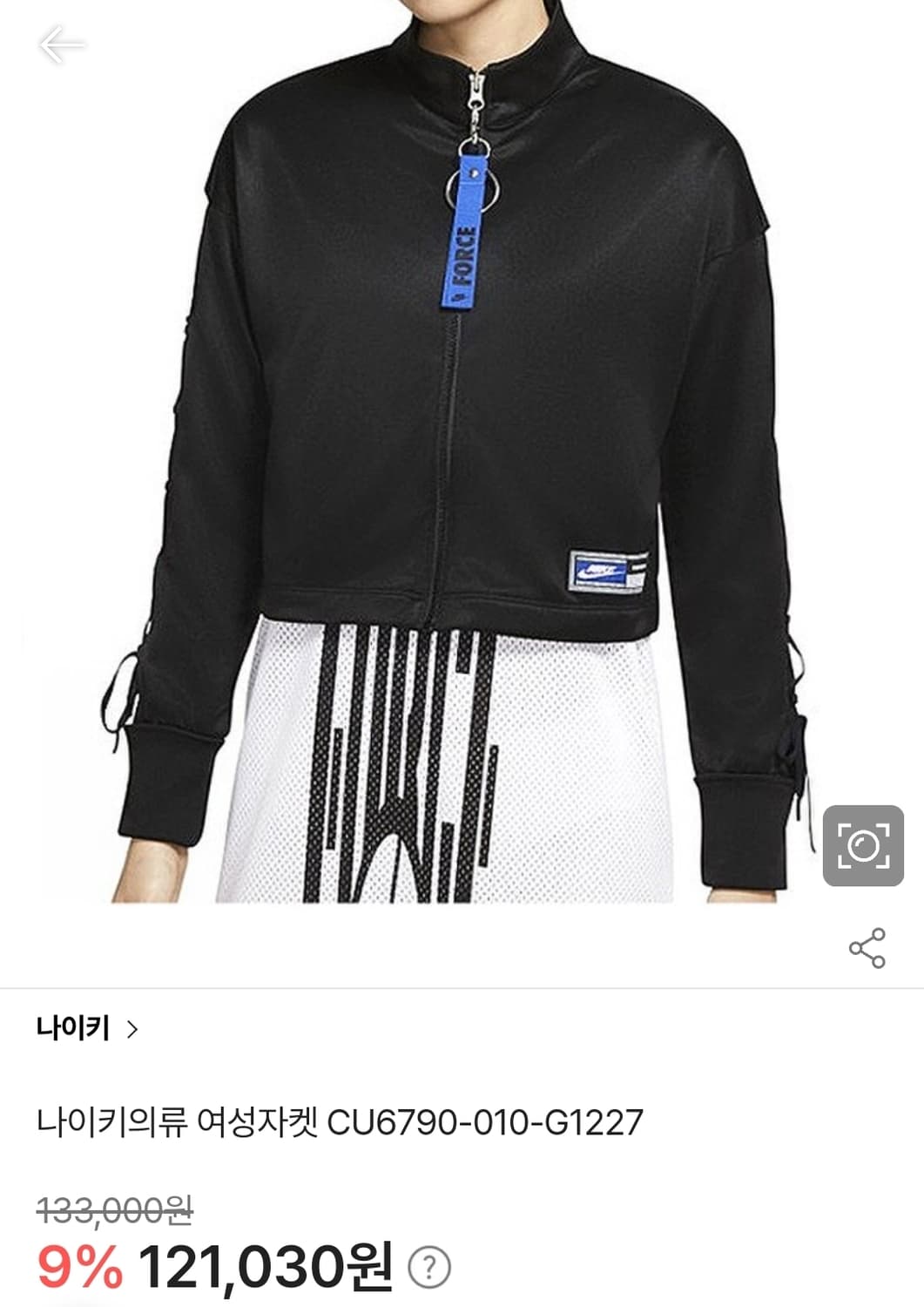 나이키(Nike) 사이드 스트렙 시스루 크롭 저지 S size 상품이미지10