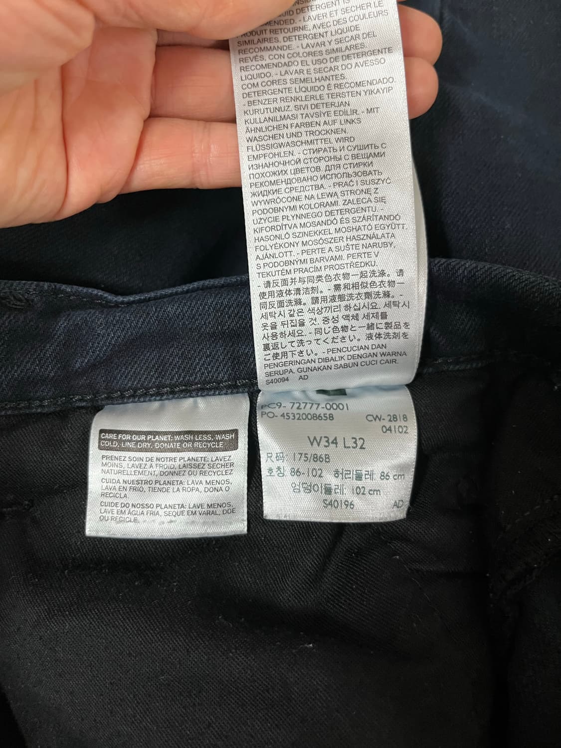 리바이스 청바지 엔진 레드패치 상품이미지9