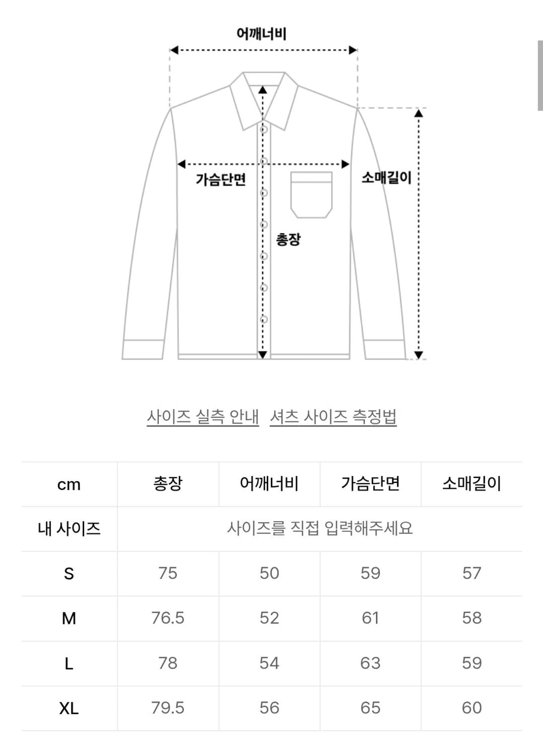 [M] 프리즘웍스 데님 카펜터 워크셔츠 팝니다 상품이미지4