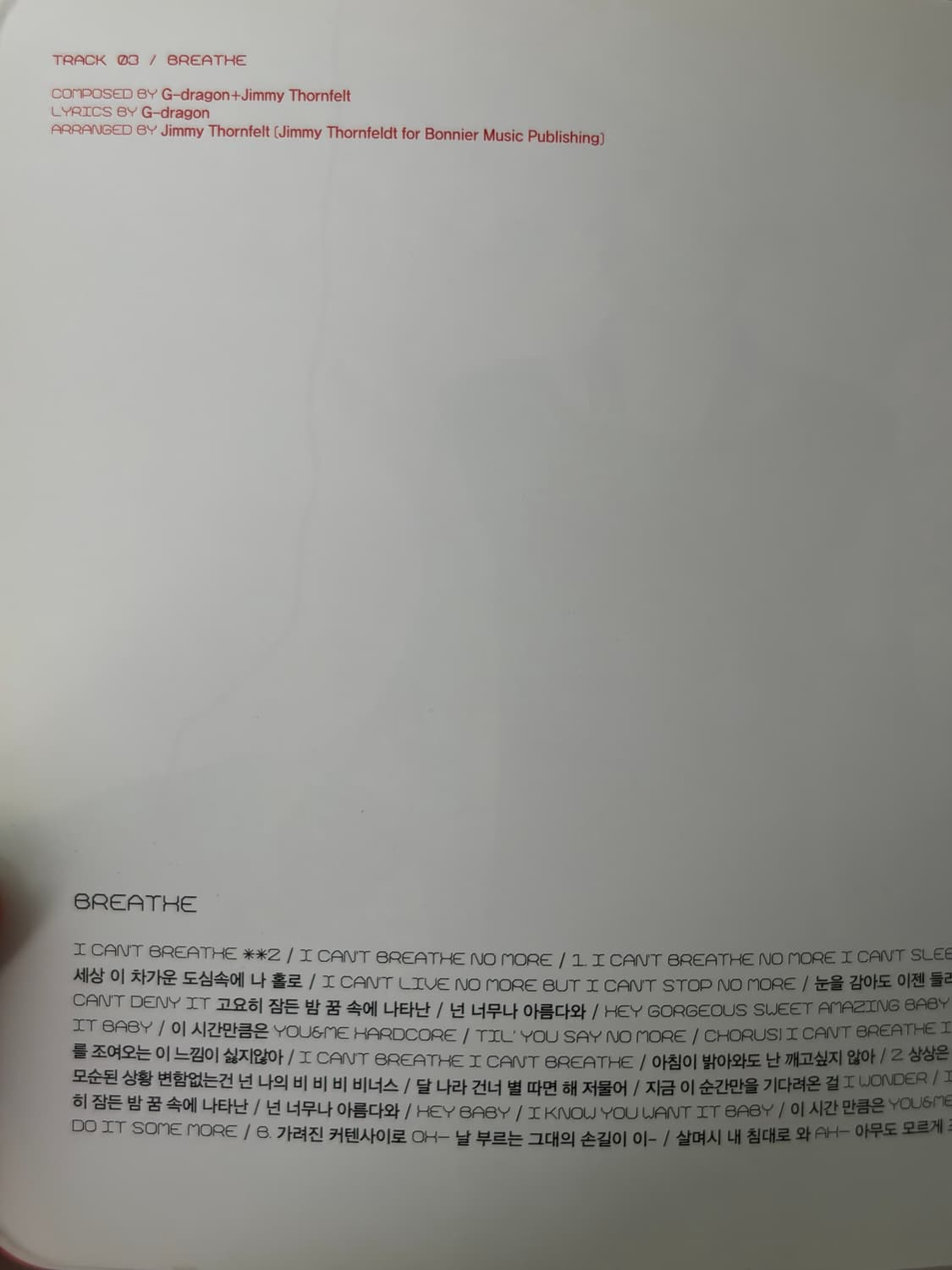 지드래곤 권지용 1집 heartbreaker 상품이미지4