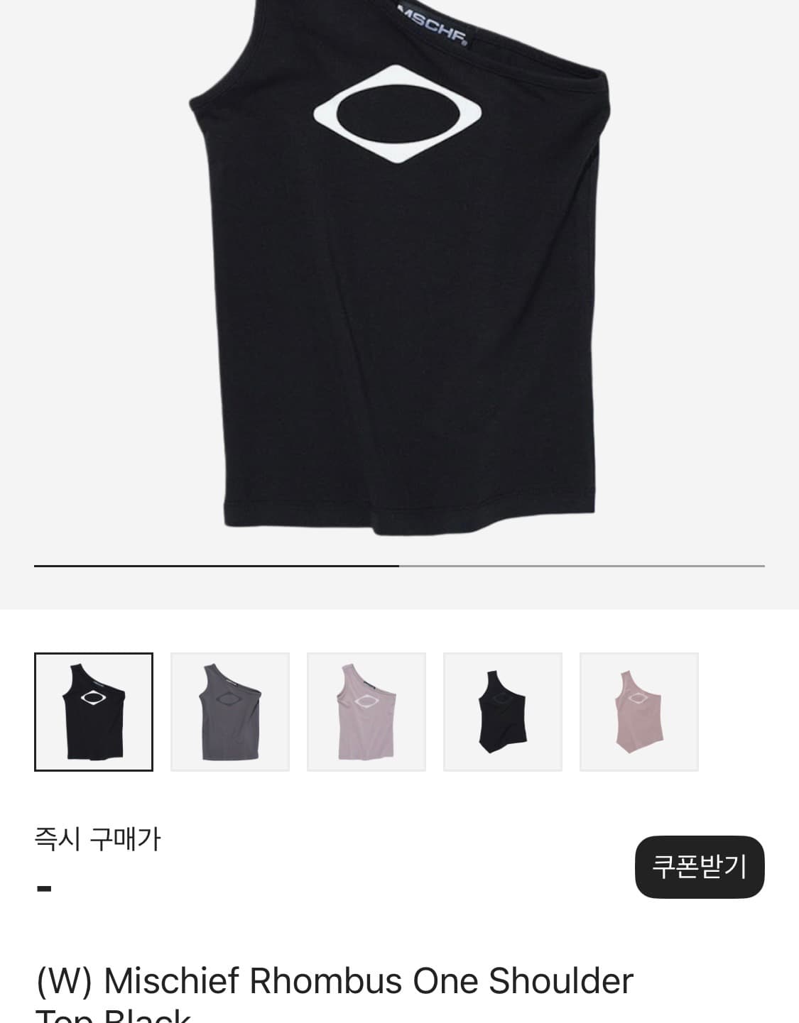 미스치프 원숄더 탑 블랙 S 상품이미지4