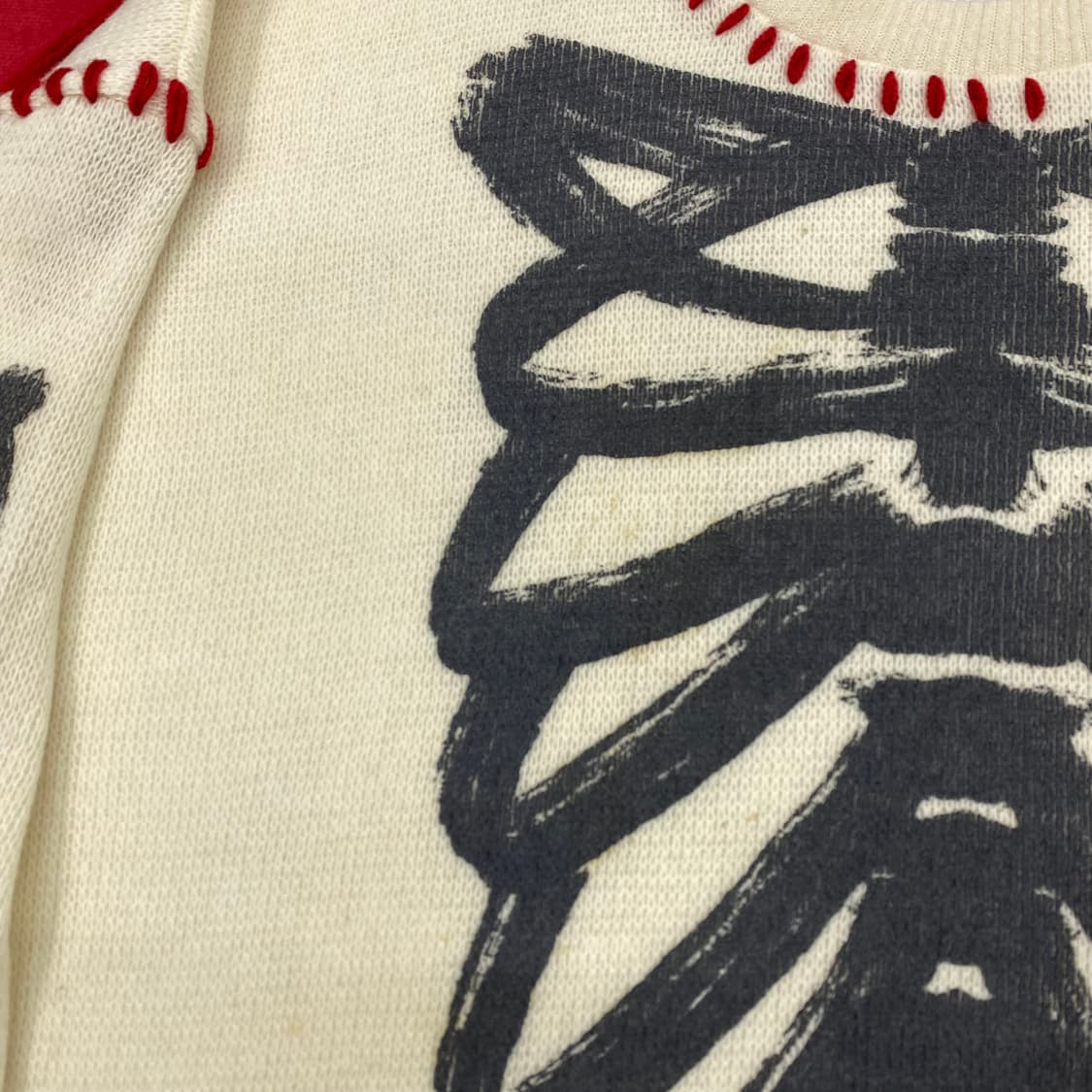 써저리 본 니트 FREE 상품이미지6