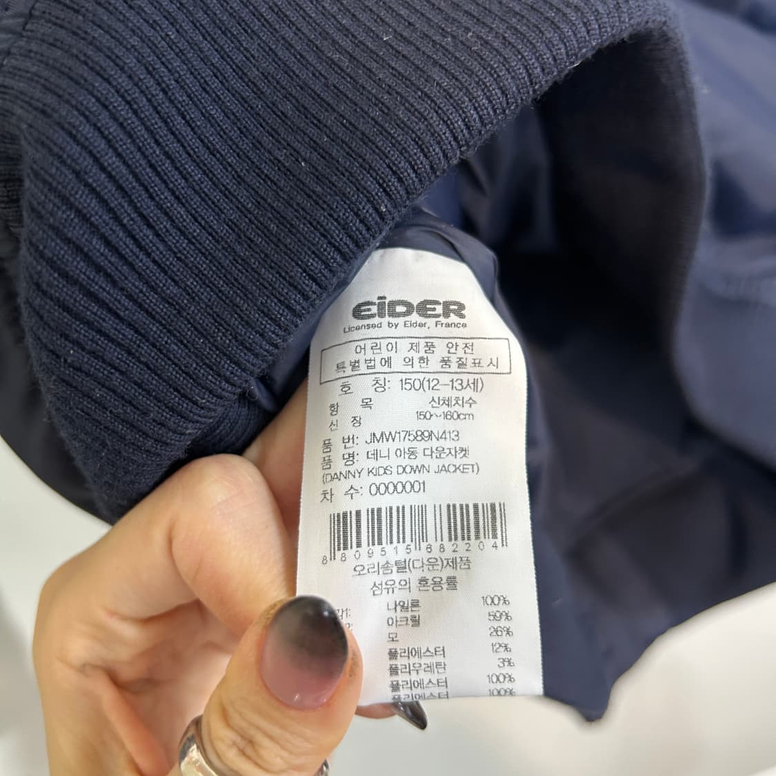 아이더 키즈 덕다운 패딩 150 상품이미지4