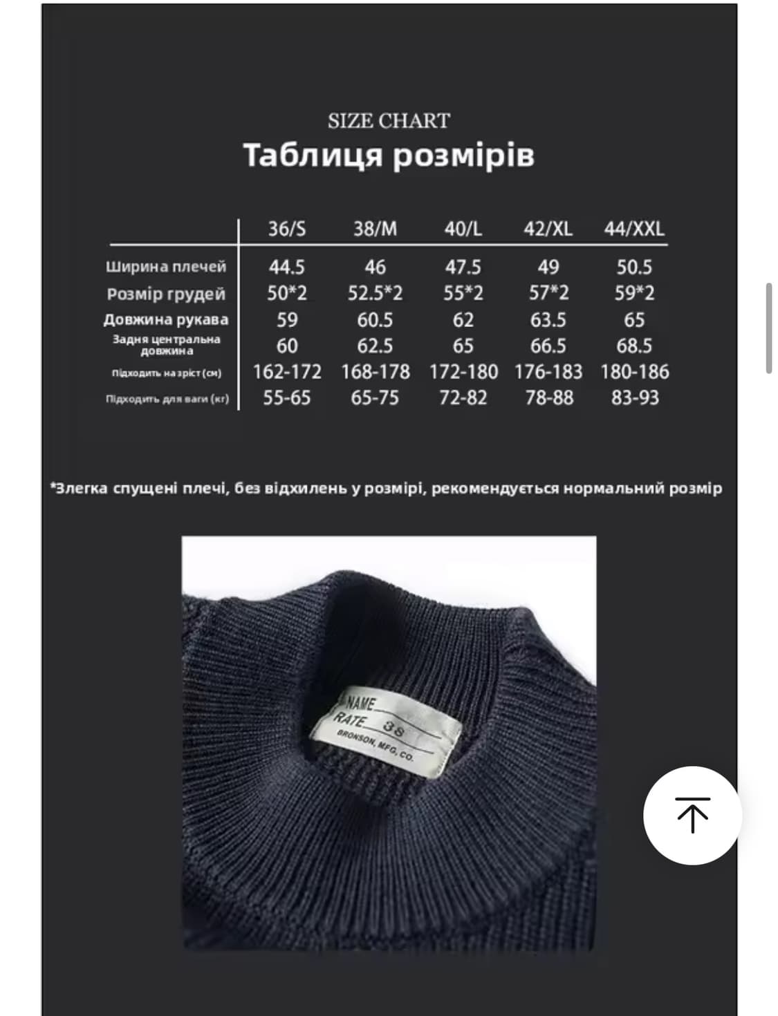 브론슨 헤비게이지 울 스웨터 (XXL) 상품이미지2