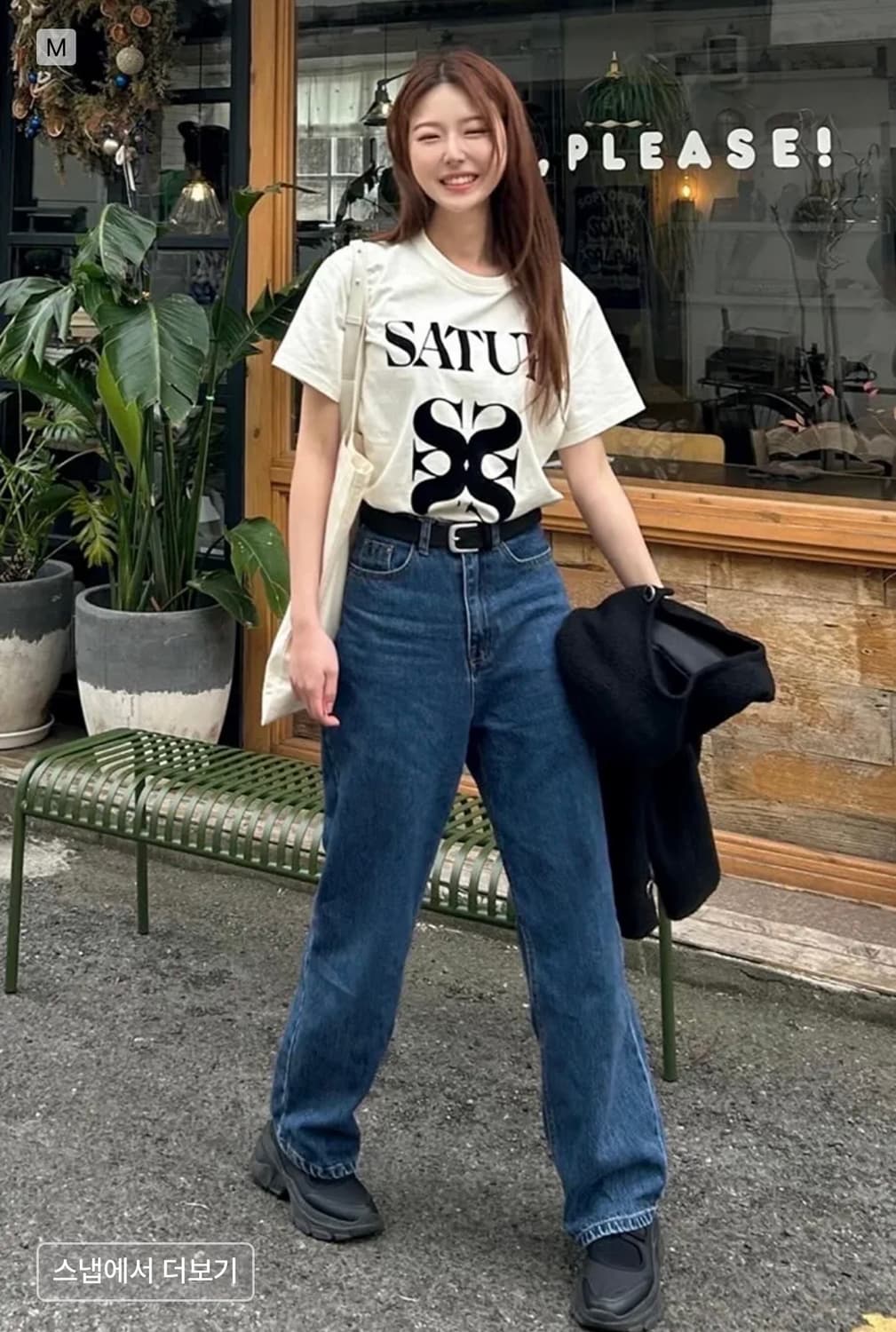 세터 올데이 반팔 티셔츠 상품이미지9