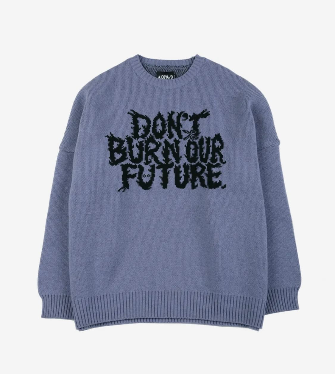 아조바이조 니트 XL 상품이미지1