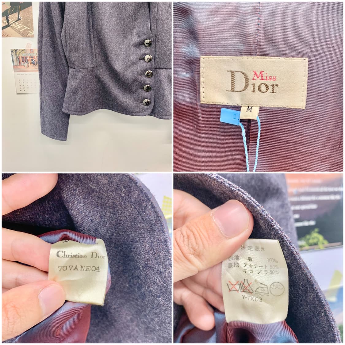 크리스챤 디올 Miss DIOR 셋업   상품이미지2
