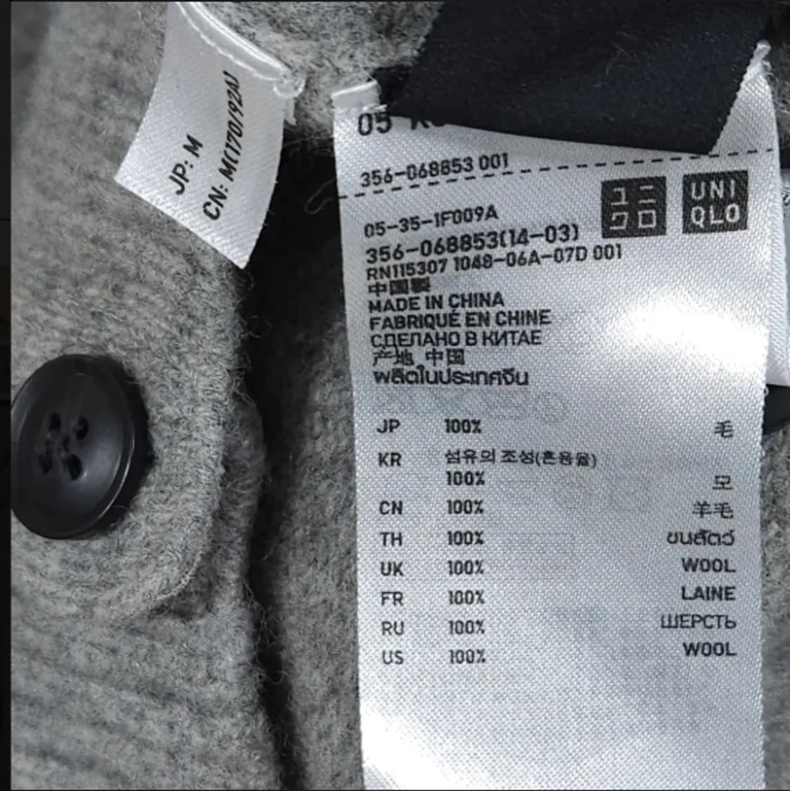 95)유니클로 울 가디건 그레이 상품이미지5