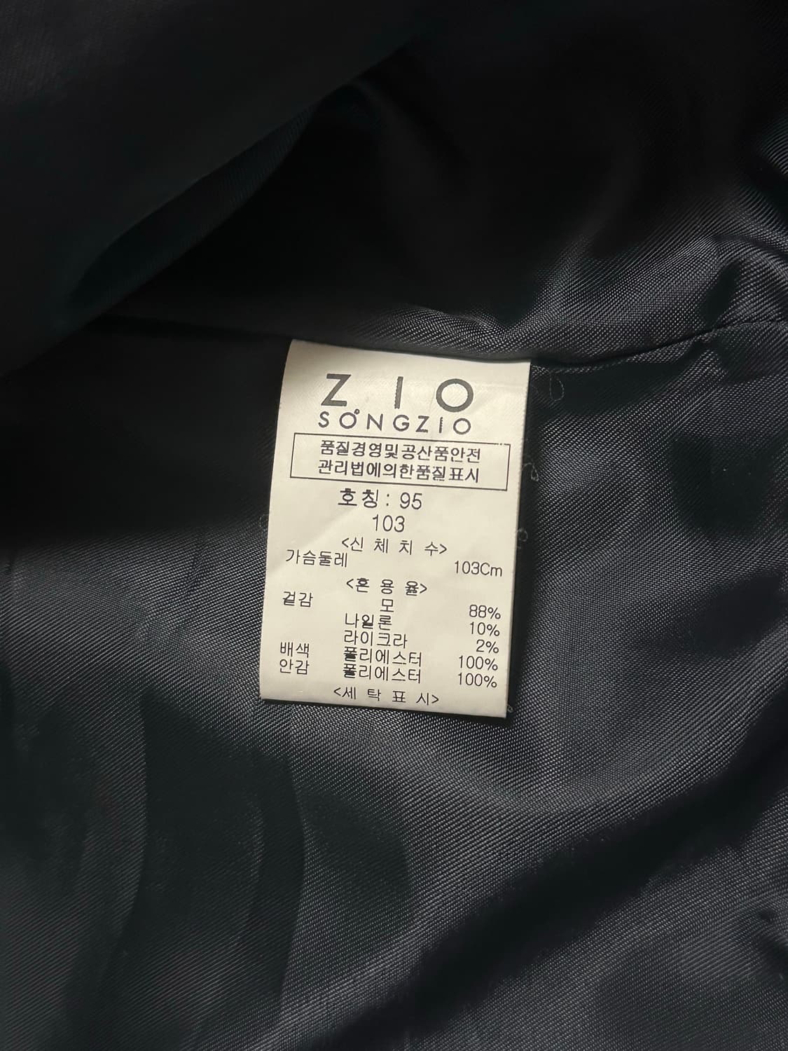 ZIO SONGZIO 블랙 블루종 자켓 95 상품이미지4