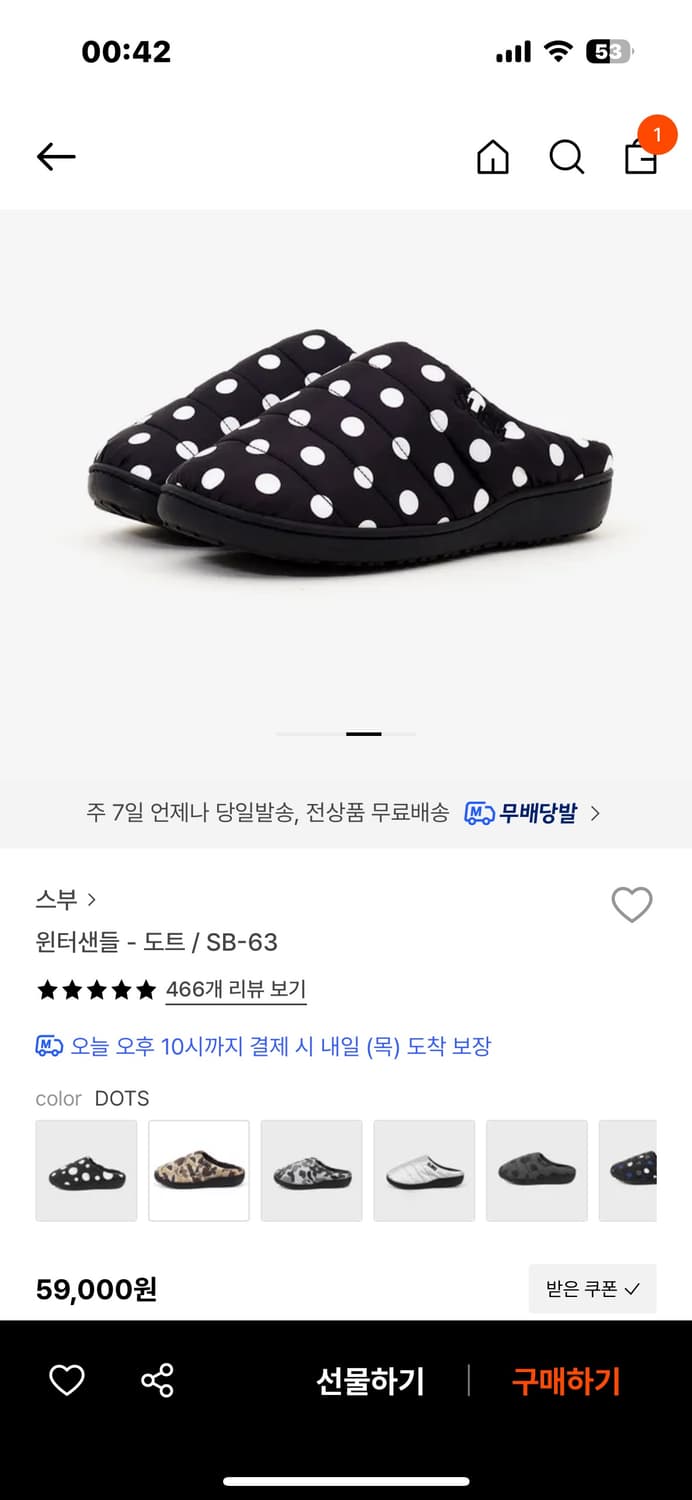 스부 도트 사이즈 1 상품이미지1