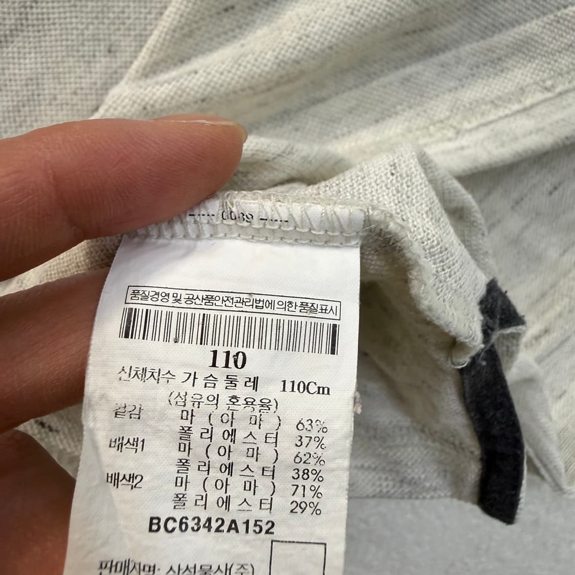 110 빈폴 포켓 카라 반팔 티셔츠0414T 상품이미지4