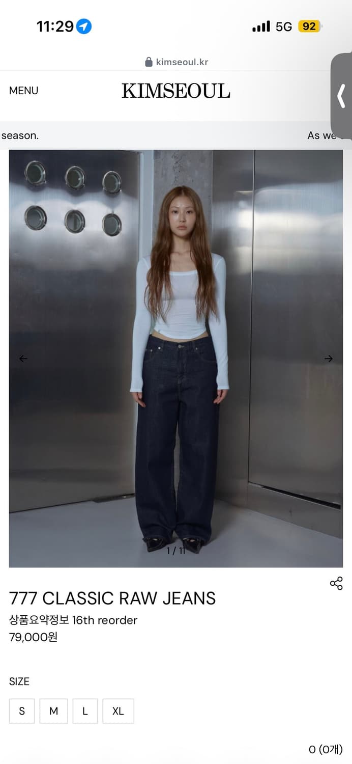 킴서울 뉴버전 777 classic raw jeans L 상품이미지2