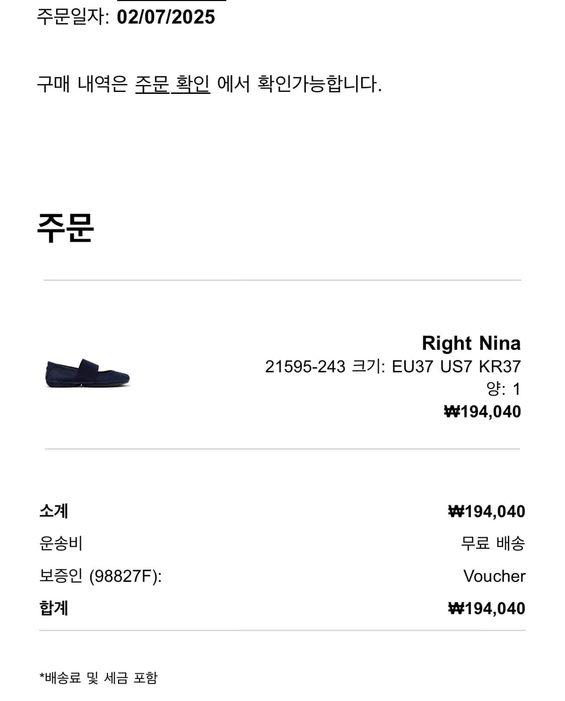 CAMPER RIGHT NINA 발레리나 슈즈 상품이미지3