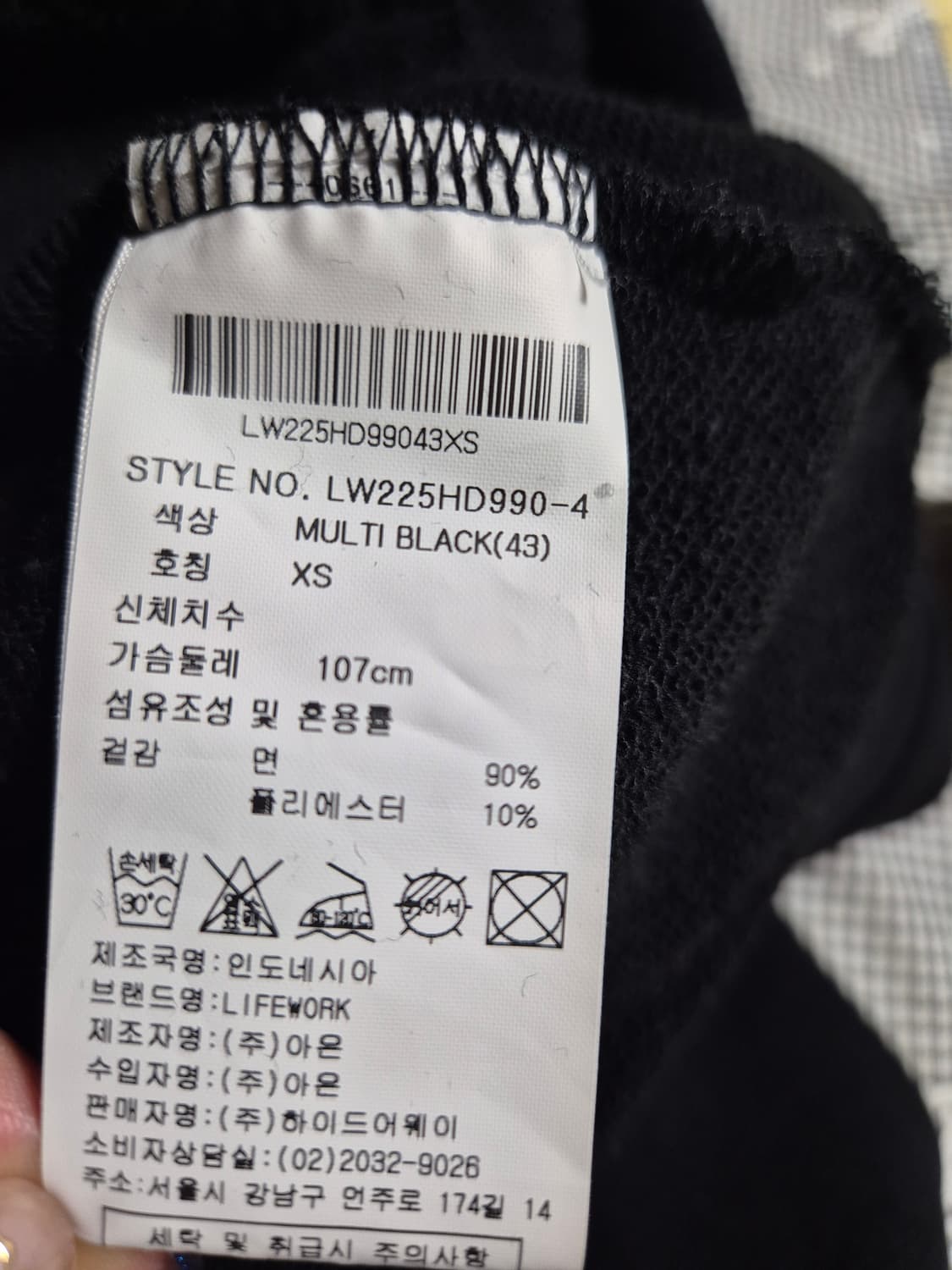 라이프워크 빅로고 후드티 상품이미지7