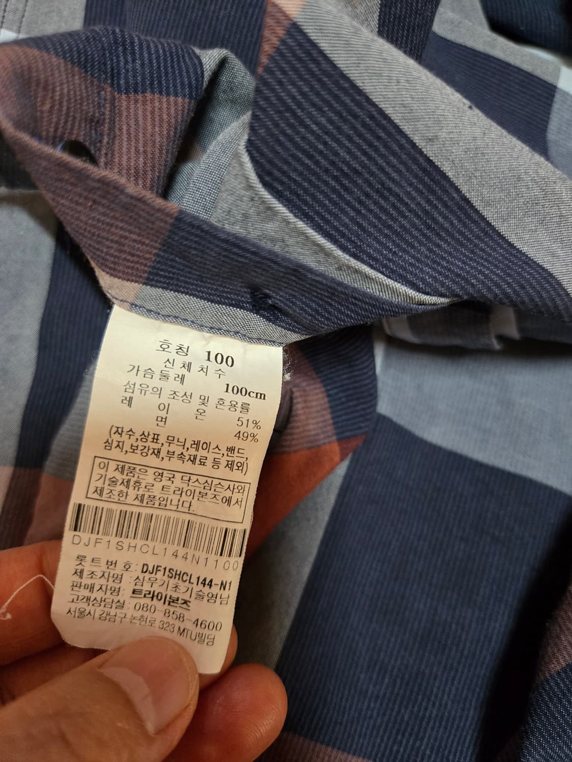 닥스 남성 체크셔츠 상품이미지6