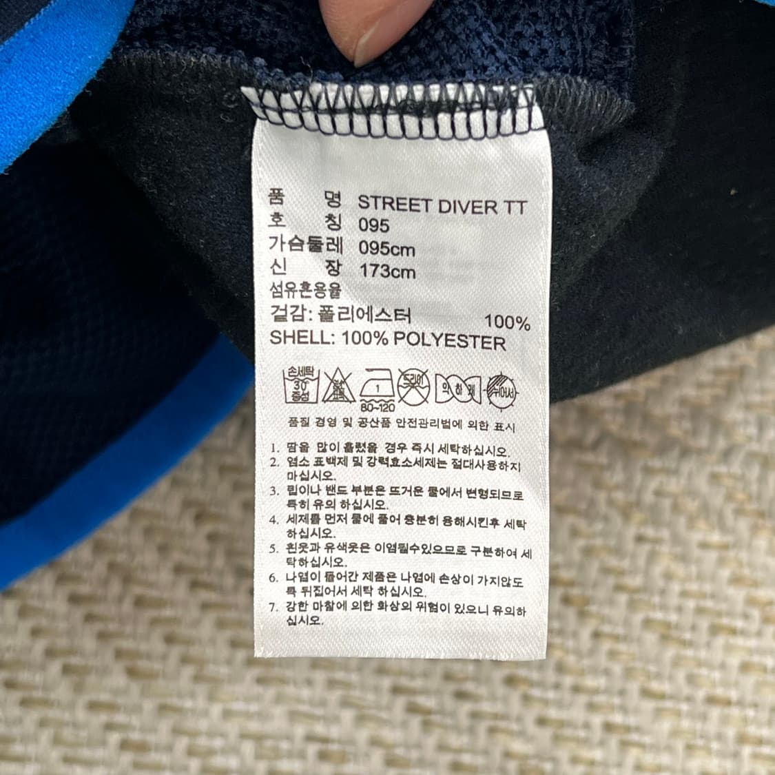 아디다스 스트릿다이버 트랙탑 r3950 상품이미지7