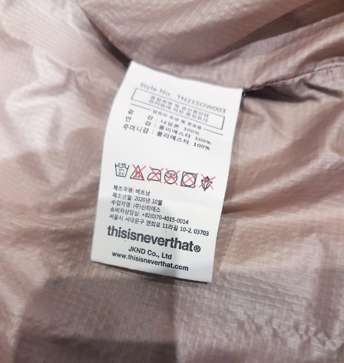 💥디스이즈네버댓 퍼텍스 자켓 실버그레이 (L)   상품이미지10