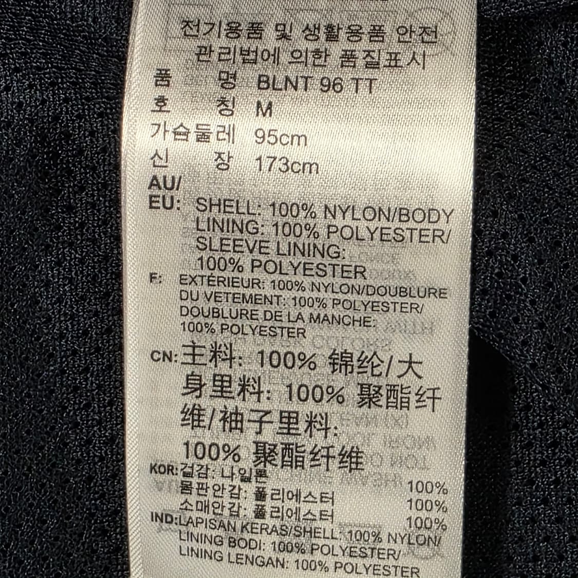 0809 아디다스 오리지널 바람막이 자켓 오렌지 네이비 배색 공용 상품이미지9