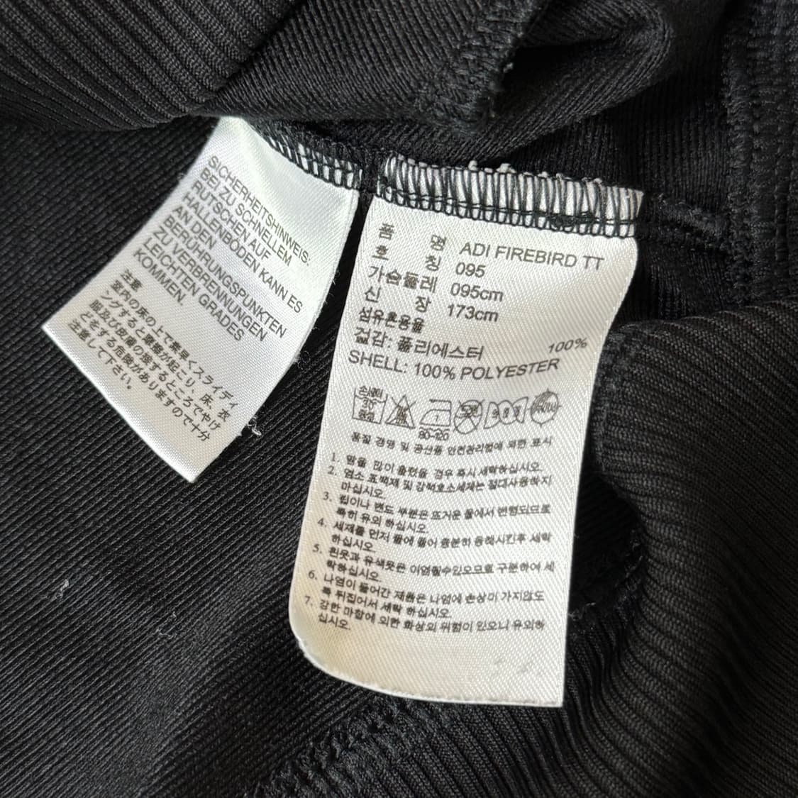 아디다스 파이어버드 져지 상품이미지8