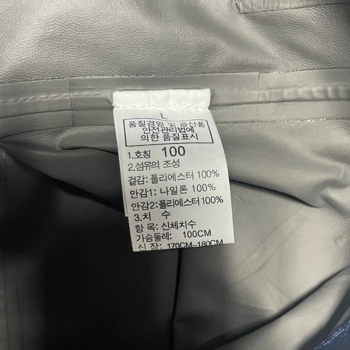 L 노스페이스 고어텍스 배색 바람막이 상품이미지5