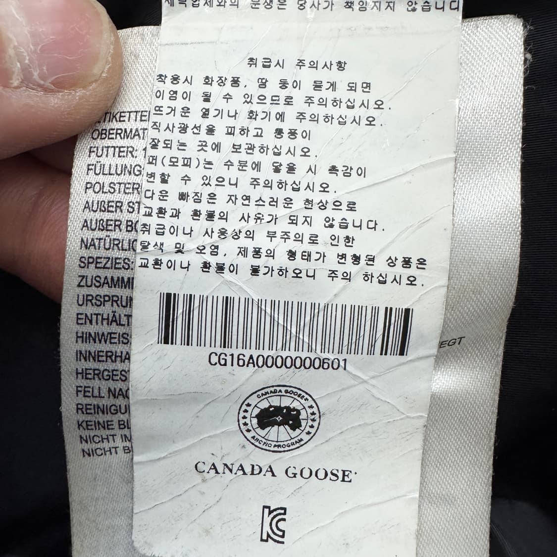 캐나다구스 카슨 파카 패딩 상품이미지9