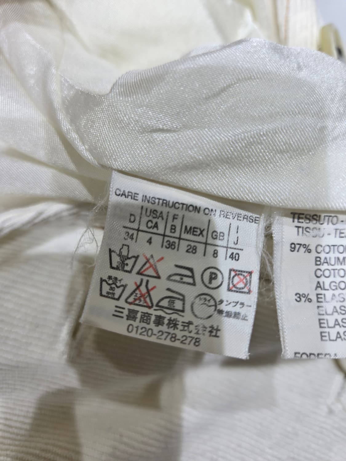 마렐라 아이보리 포켓 면 자켓 막스마라 상품이미지6