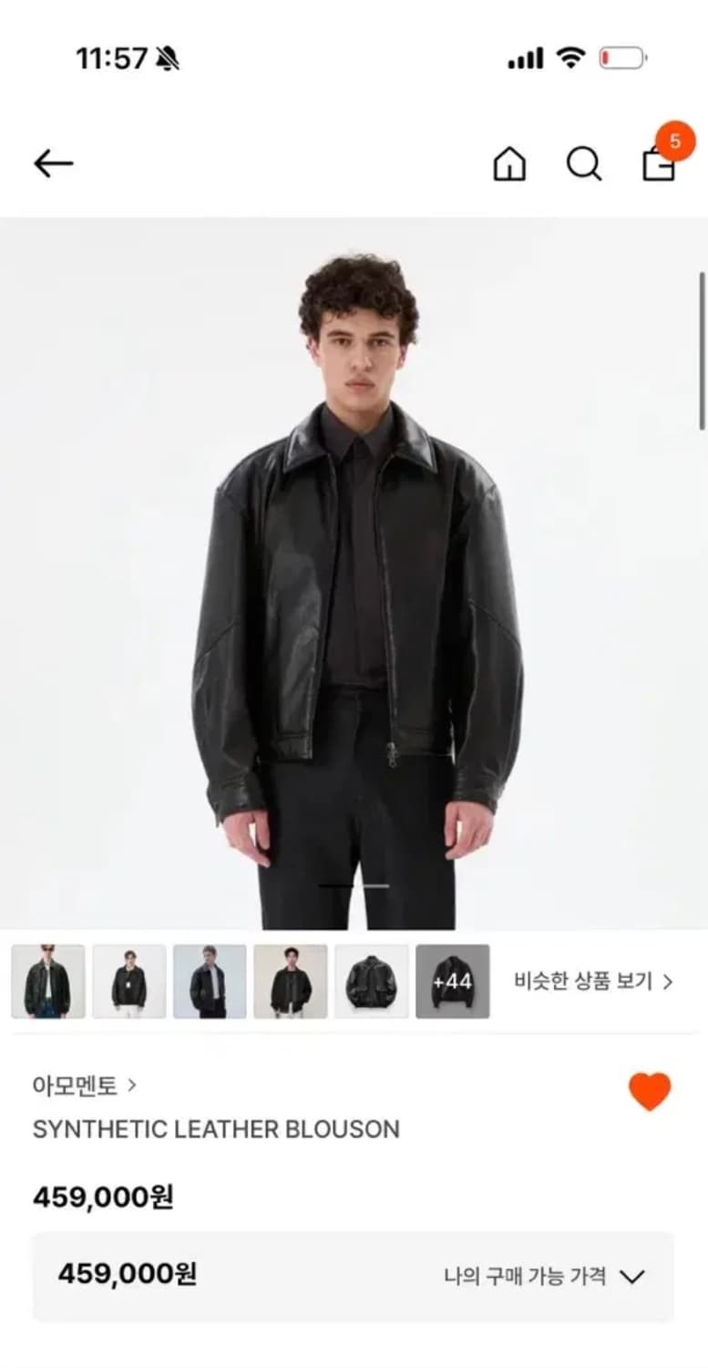 아모멘토 레더 블루종 자켓 상품이미지3