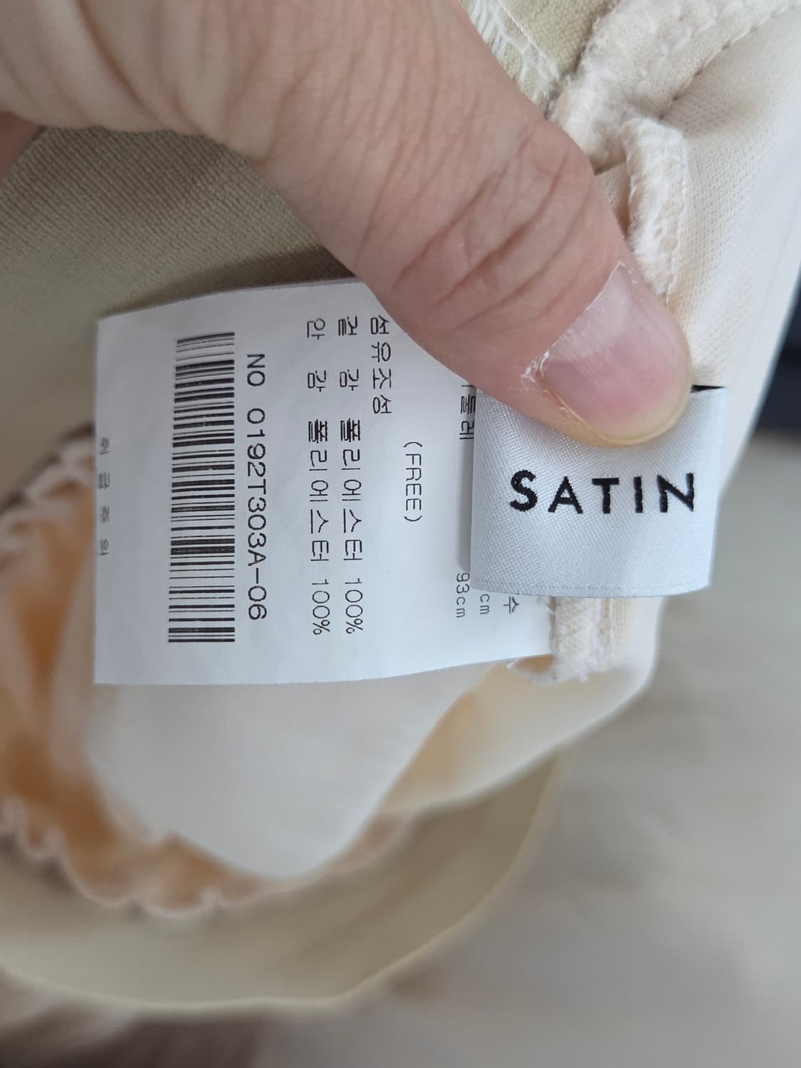 SATIN 샤틴 캉캉 쉬폰 롱스커트 상품이미지7