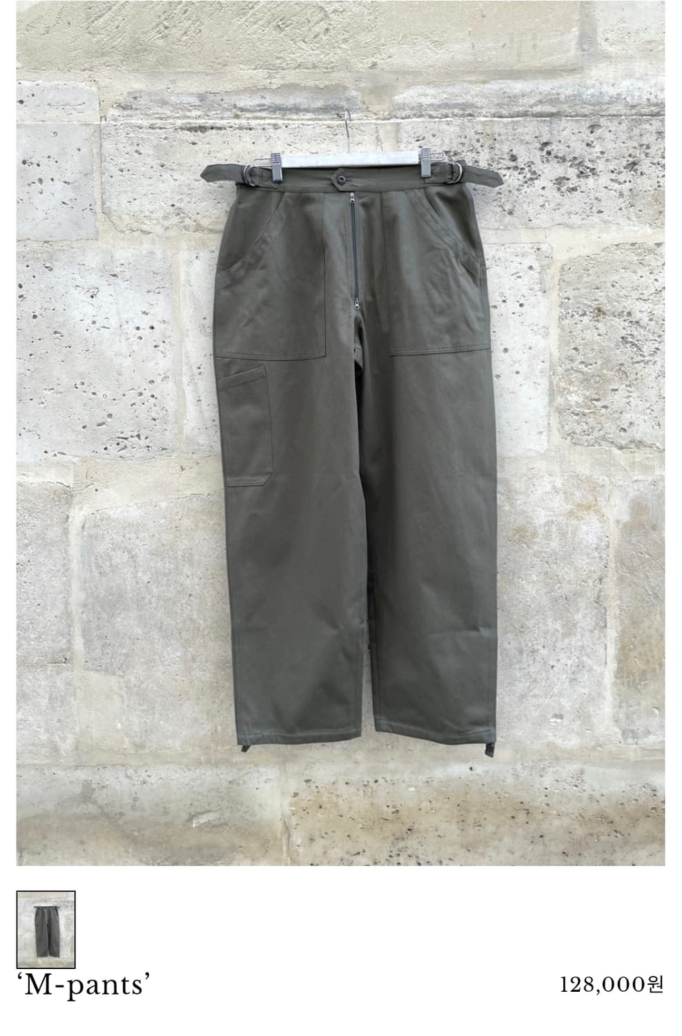 드레프로젝트 M-Pant 올리브 그레이 2사이즈 상품이미지2