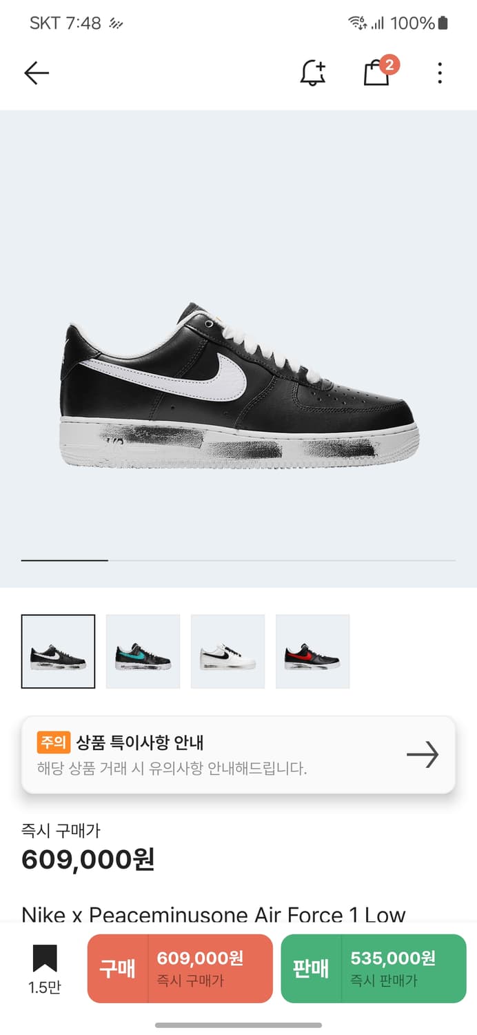 나이키 피마원 1.0 상품이미지4