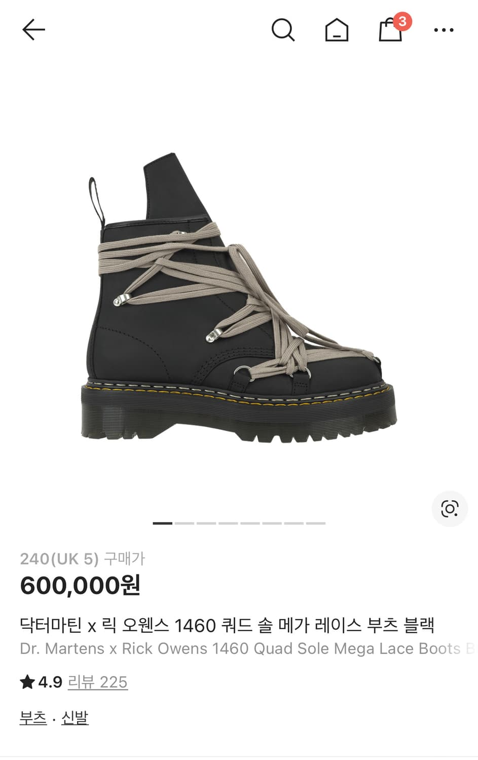 닥터마틴 릭오웬스 상품이미지1