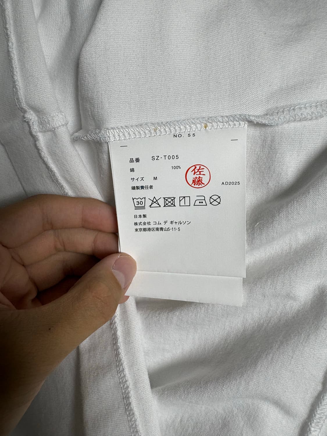 꼼데가르송 CDG 반팔 M 상품이미지3