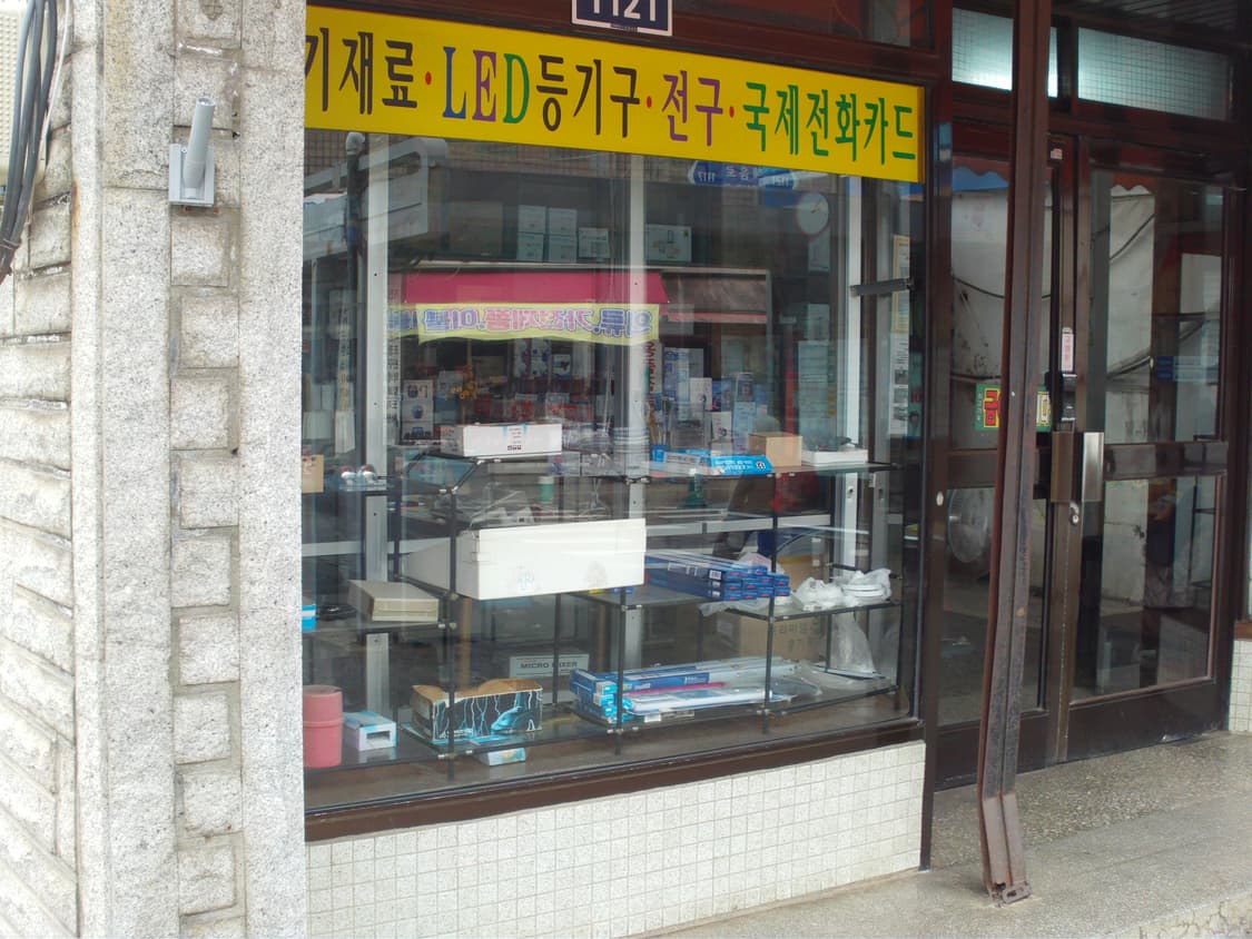 빈티지 캠코더 kenko viewslim 본체만/작례 있음 상품이미지3