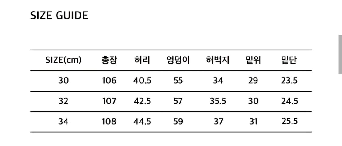 랭글러 레귤러스트레이트 데님 브라운 32 상품이미지2