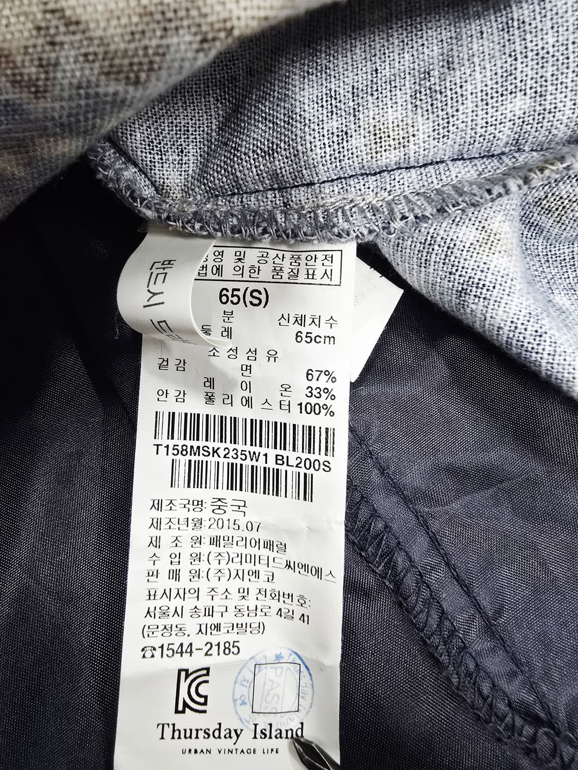 thursdayisland 패턴 롱 스커트 상품이미지9