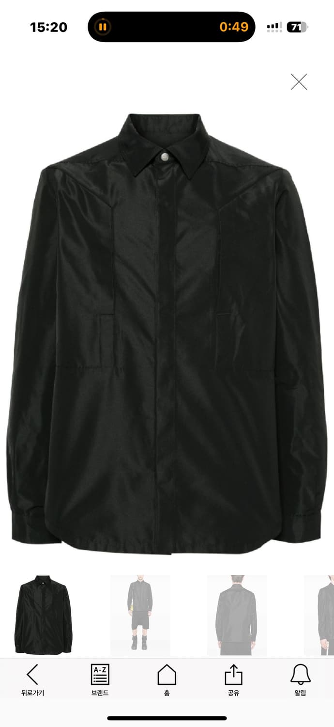 릭오웬스 롱슬리브 셔츠 상품이미지1