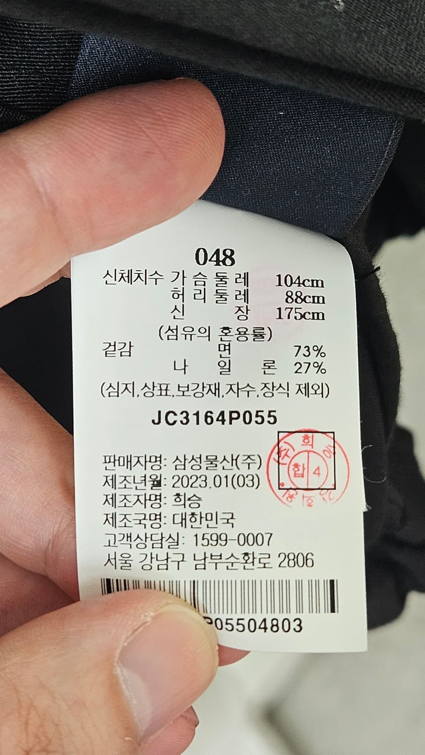 준지 야상형 오버핏 후드점퍼(48) 상품이미지8