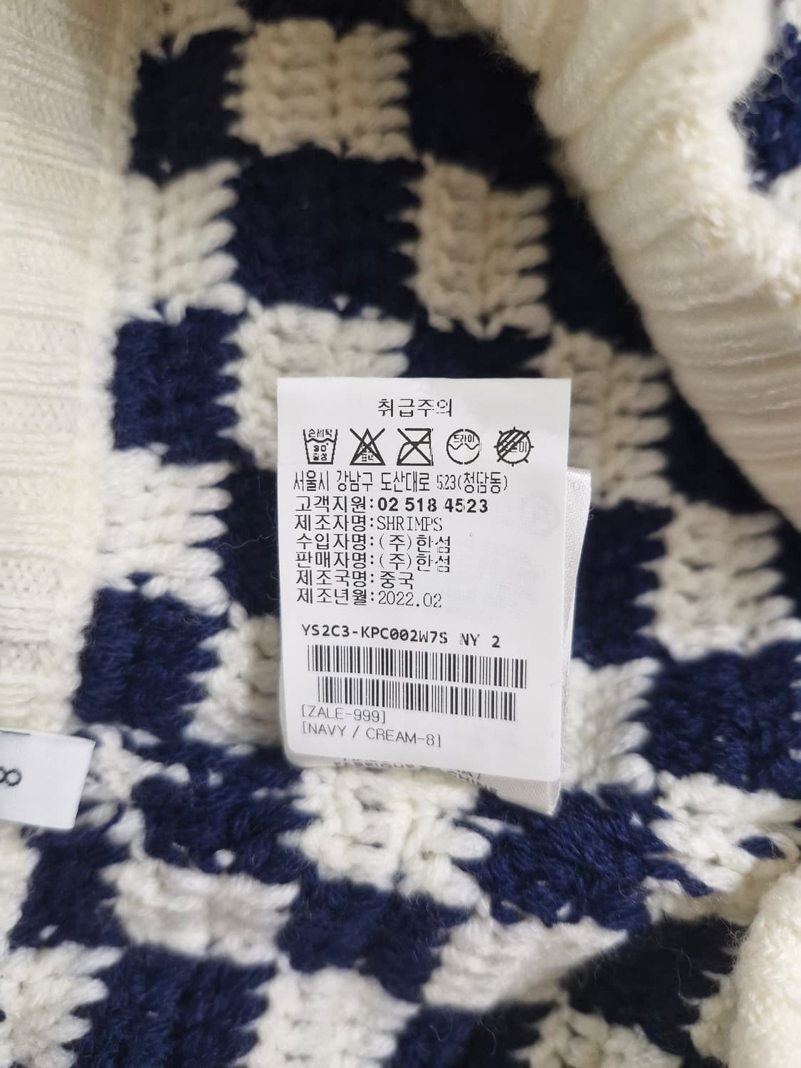 한섬쉬림프 SHRIMPS 체커보드 니트 쇼츠[호칭8] 상품이미지7