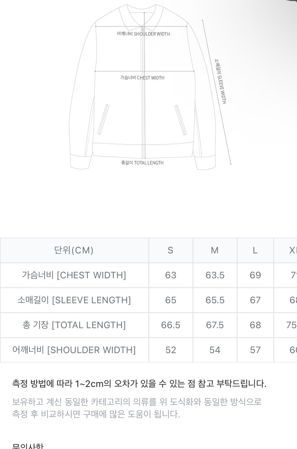 칼하트 wip OG 산타페 [L] 상품이미지3